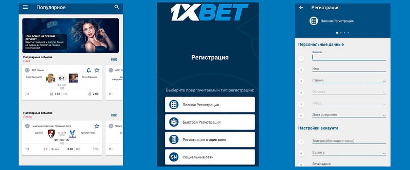 Experience the Thrill of Live 1xbet Aviator Your Ultimate Guide