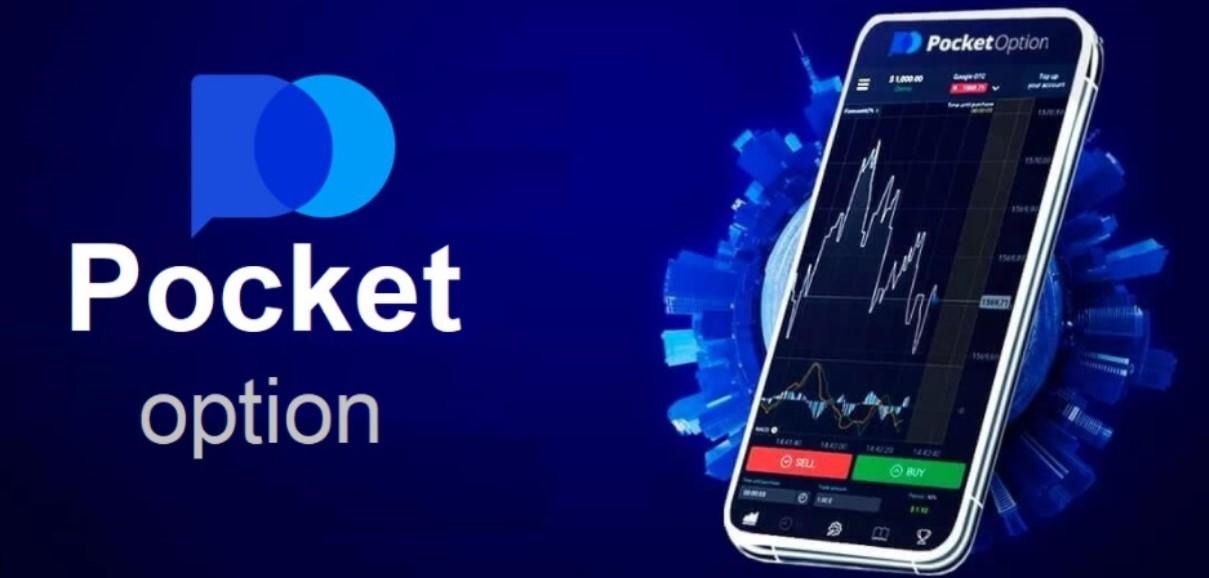 The Ultimate Guide to Trading on Pocket Option 0