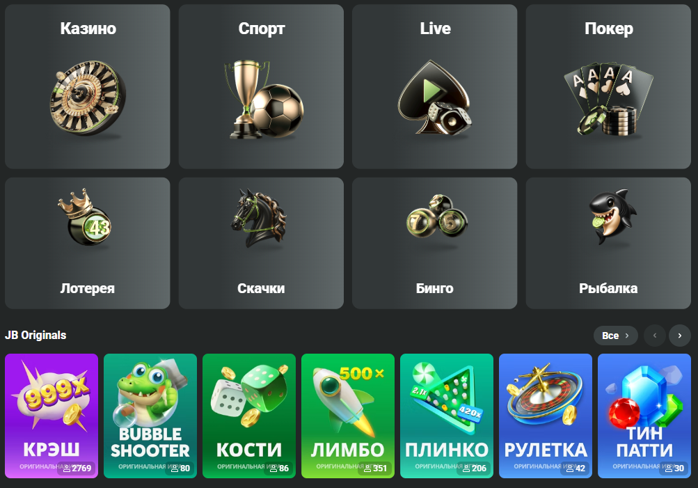 Download the Official JB Casino App for an Unmatched Gaming Experience 448770441 Download the Official JB Casino App for an Unmatched Gaming Experience 448770441