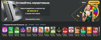Unlock the Best JB Casino Bonus Offers for Maximum Fun and Rewards